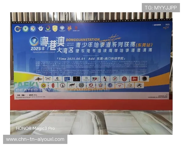跆拳道联盟推动青少年比赛的等级分级与晋级体系，2021青少年跆拳道